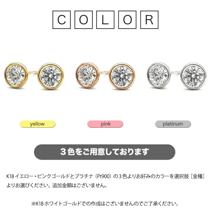 楽天市場】一粒ダイヤ ピアス K18 ダイヤモンド 0.18ct×0.18ct  