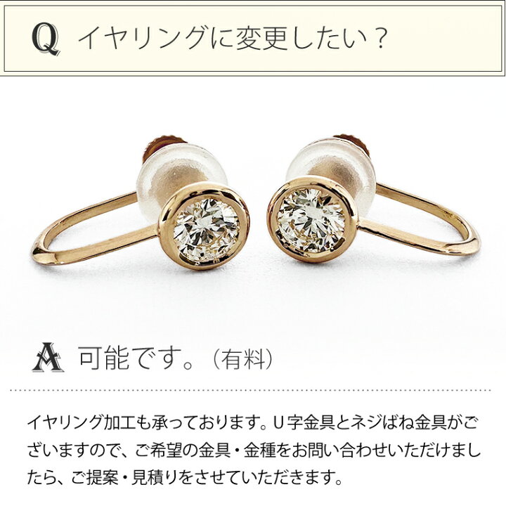 楽天市場】一粒ダイヤ ピアス K18 ダイヤモンド 0.18ct×0.18ct  