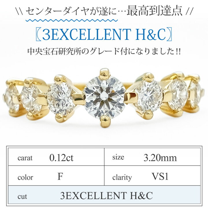 楽天市場】エタニティリング K18 ダイヤモンド 0.5ct ［Bonheur05 