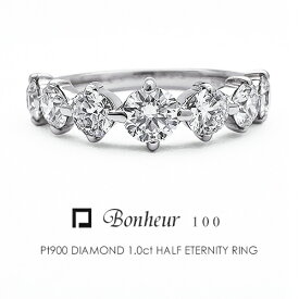ハーフエタニティリング K18 ダイヤモンド 1.0ct 【Bonheur10】 18金 指輪 プラチナ FLAGS フラッグス 7粒 K18YG K18PG Pt900