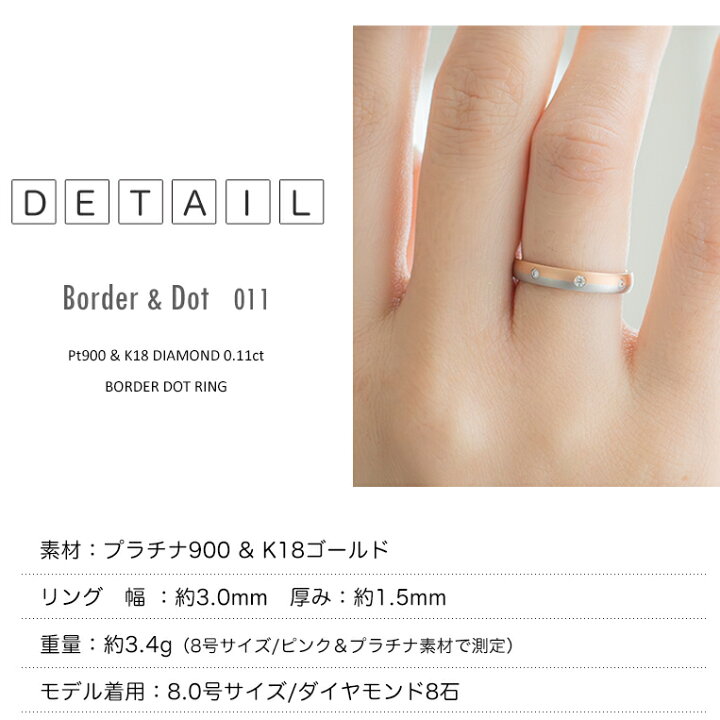 楽天市場】K18/Pt900 ダイヤモンド 0.11ct/8p ドットリング 