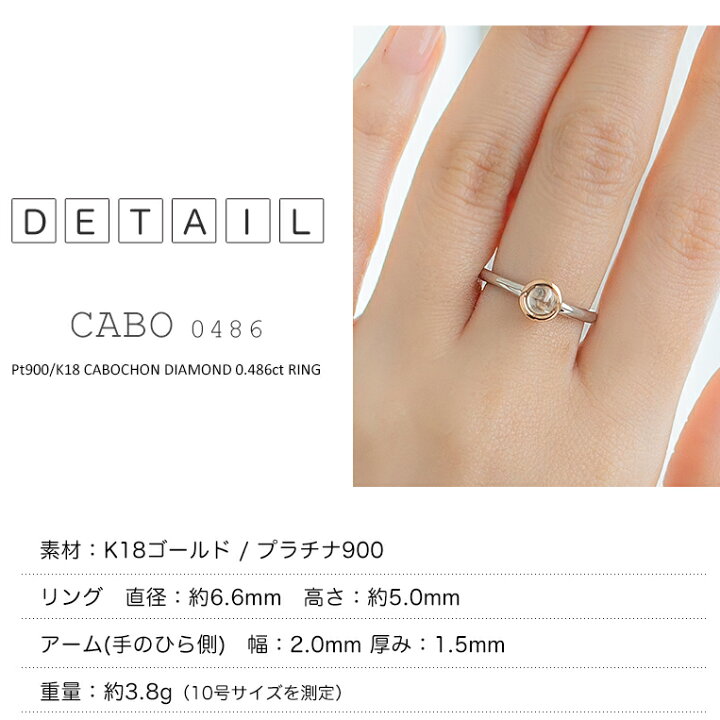 楽天市場】ブラウンダイヤモンド リング Pt900/K18 0.486ct ［Cabo0486 