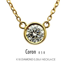 ꗱ_Ch lbNX K18 0.5ctmCoron050/ G SI1 3EXCELLENT H&Cnꗱ_C lbNX k18 18 x[ tN v`i 18k FLAGS tbOXy̔[12{łz