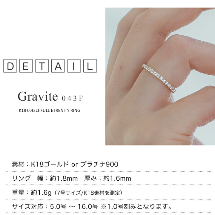 楽天市場】フルエタニティリング K18 ダイヤモンド 0.43ct 