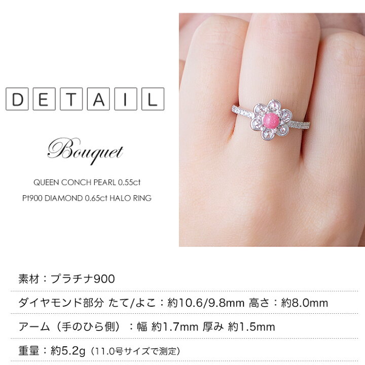 楽天市場】コンクパール 0.55ct ダイヤモンド 0.65ct プラチナ リング 