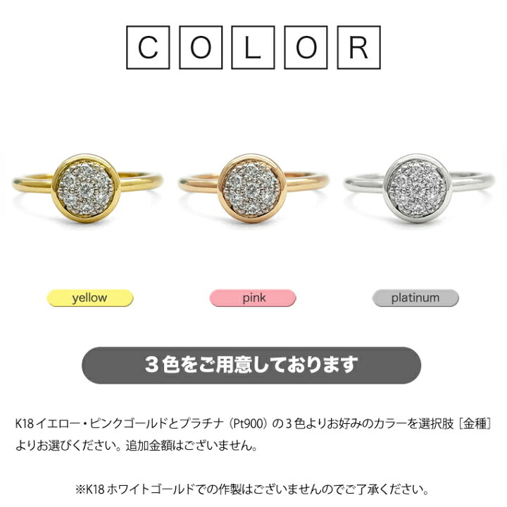 楽天市場】パヴェリング K18/Pt900 コンビジュエリー ダイヤモンド  