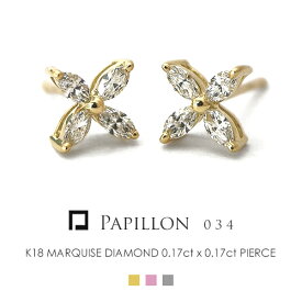 ダイヤモンドピアス K18 マーキスカット （0.17ct ×2） 【Papillon 034】蝶 バタフライ 18金 プラチナ スタッド FLAGS フラッグス K18YG K18PG PT900
