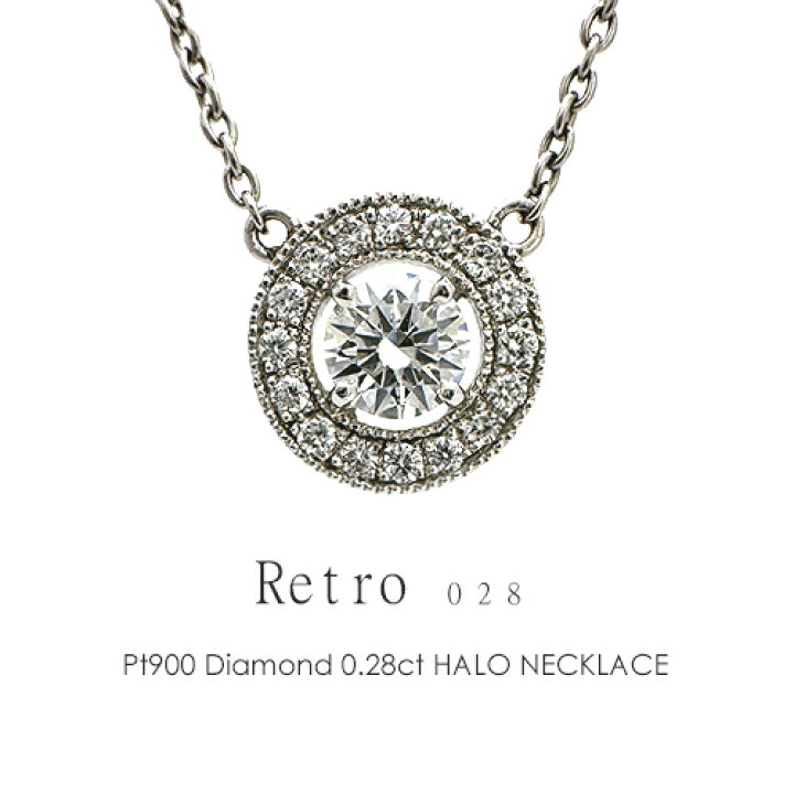 楽天市場】K18 ダイヤモンド 0.28ct ネックレス［Retro 028］FLAGS 