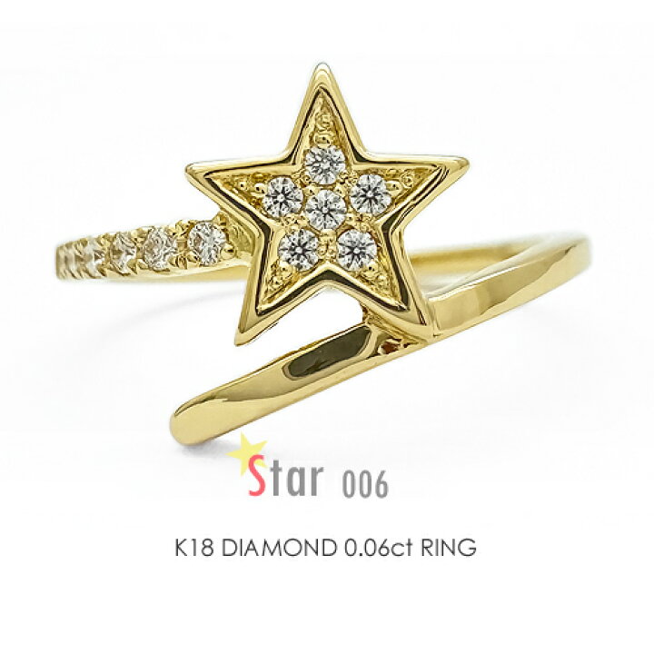 楽天市場】スターリング K18 ダイヤモンド 0.06ct［Star 006］プラチナ 