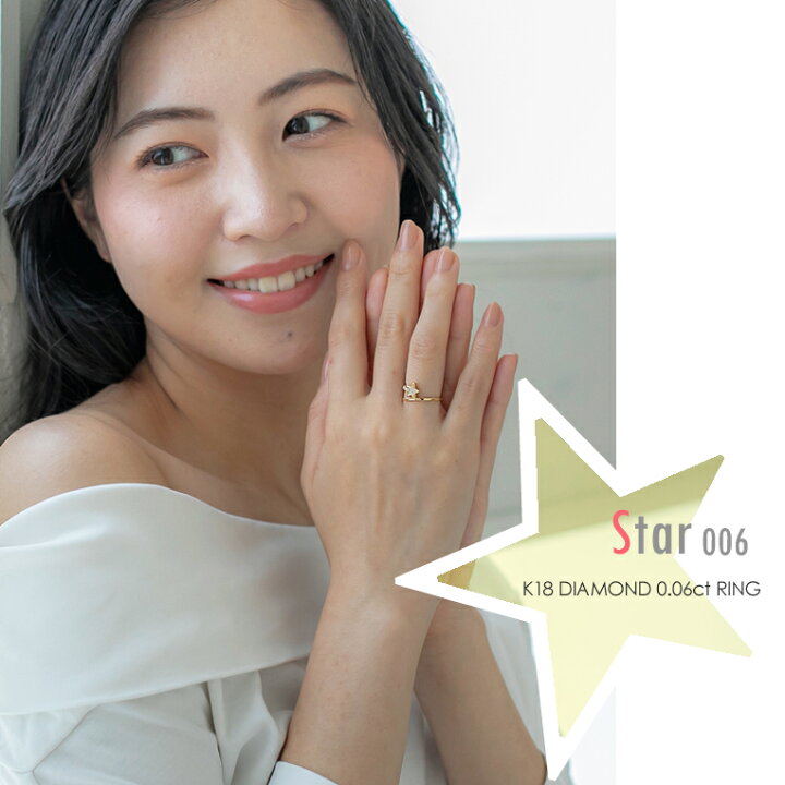 楽天市場】スターリング K18 ダイヤモンド 0.06ct［Star 006］プラチナ 