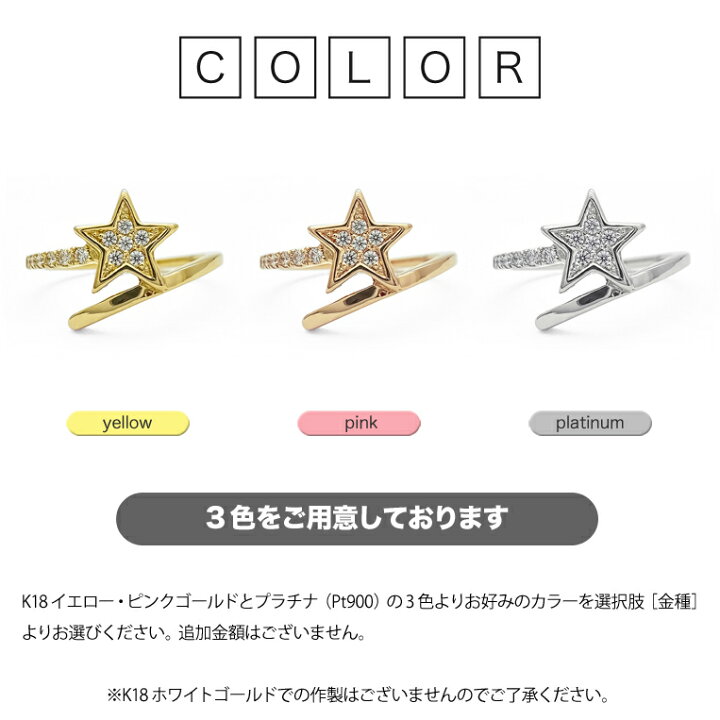 楽天市場】スターリング K18 ダイヤモンド 0.06ct［Star 006］プラチナ
