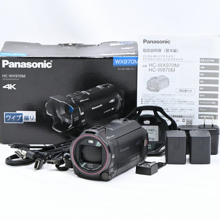 楽天市場】パナソニック Panasonic WX970M ブラック HC-WX970M-K 