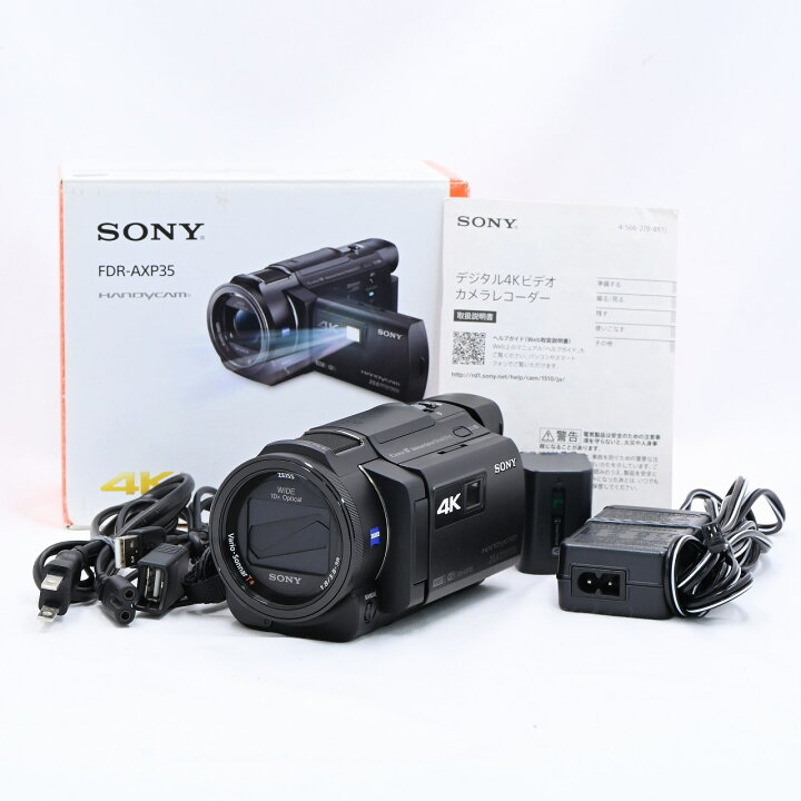 楽天市場】ソニー SONY デジタル4Kビデオカメラレコーダー FDR-AXP35 
