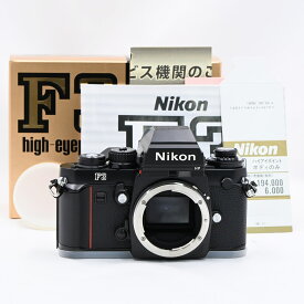 ニコン Nikon F3 HP ボディ フィルムカメラ【未使用】