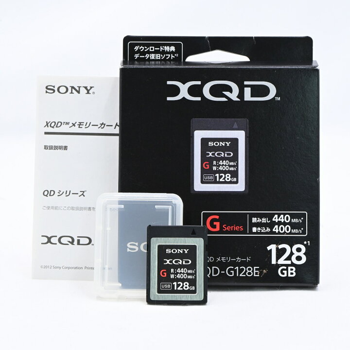 楽天市場】ソニー SONY XQDメモリーカード 128GB QD-G128E アクセサリ 