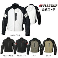 アウトレット 春夏 【FJ-S209】 FLAGSHIP フラッグシップ ジャケット カルフォードジャケット バイク 通…