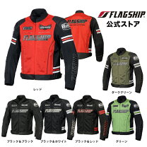 楽天市場】ジャケット（サイズ（S/M/L）4L）（バイクウェア 