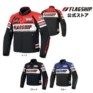 �A�E�g���b�g �H�~ �yFJ-W217�z FLAGSHIP �t���b�O�V�b�v �W���P�b�g �u���C�g�W���P�b�g �o�C�N �E���C���i�[ ���� �����Y