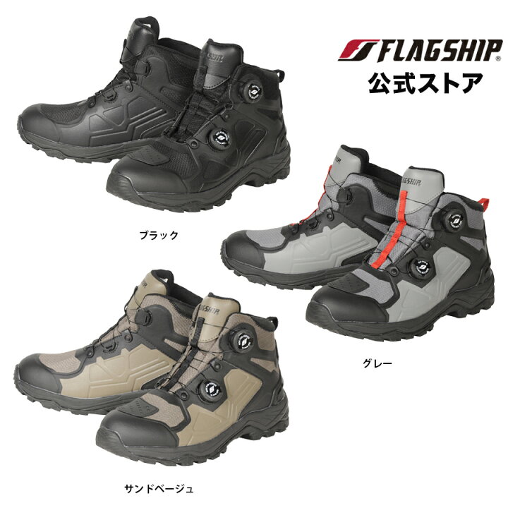 楽天市場】アウトレット 通年 【FSB-803】 FLAGSHIP フラッグシップ 