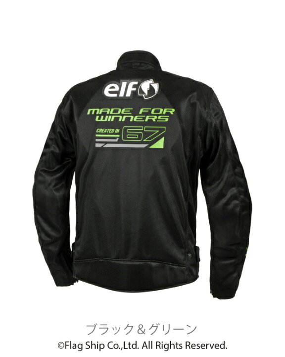 楽天市場】サイズ交換無料 春夏 【EJ-S121】 ELF エルフ ジャケット 
