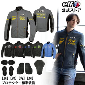 �A�E�g���b�g �t�� �yEJ-S116�z ELF �G���t �W���P�b�g �t���b�h���b�V���W���P�b�g �o�C�N �ʋC�� �y�� ���b�V�� �����Y