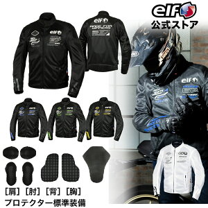 �T�C�Y�������� �t�� �yEJ-S121�z ELF �G���t �W���P�b�g �G�I���A���b�V���W���P�b�g �o�C�N �ʋC�� ���b�V�� �����Y