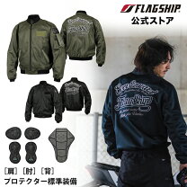 楽天市場】ジャケット（サイズ（S/M/L）4L）（バイクウェア 