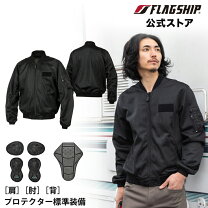 楽天市場】メッシュ ma-1（バイクウェア・プロテクター｜バイク用品 