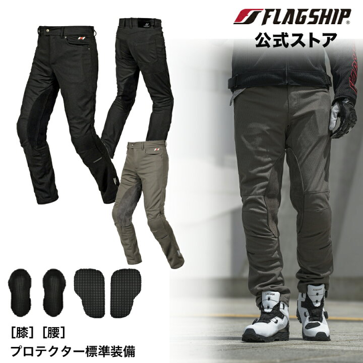楽天市場】サイズ交換無料 春夏 【FP-S404】 FLAGSHIP フラッグシップ 
