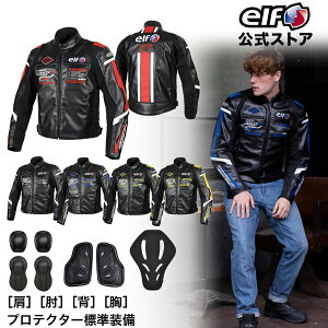 �A�E�g���b�g �H�~ �yEJ-W120�z ELF �G���t �W���P�b�g �G���H���c�B�I�[�lPU���U�[�W���P�b�g �o�C�N ���� �E���C���i�[ �����Y