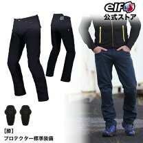 楽天市場】パンツ（ブランドエルフ）（バイクウェア・プロテクター 