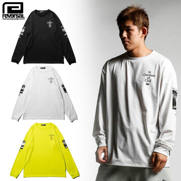 楽天市場】【reversal/リバーサル】長袖 Tシャツ ビッグシルエット 