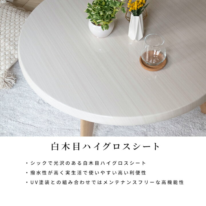 楽天市場】【半額SALE!4/10 1:59迄】 ローテーブル 伸縮 ホワイト 白 