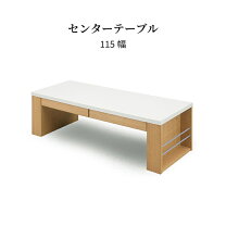 楽天市場】サンキ（センターテーブル・ローテーブル｜テーブル 