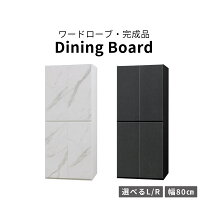 楽天市場】大理石（クローゼット・ワードローブ｜収納家具 