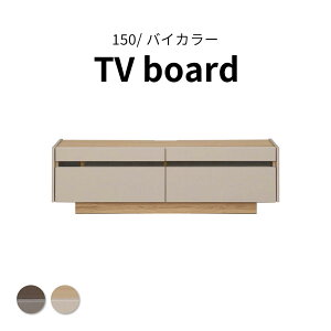 y撅15%OFFN[|!19()20~z er{[h er 150 TAUPE g[v  O[ x[W 150cm [{[h 150  TV{[h i Vv _ rO [ e o