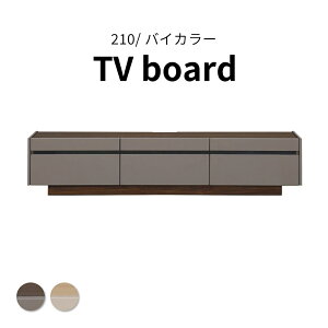 y撅15%OFFN[|!4(y)20~z er{[h er 210 TAUPE g[v  O[ x[W 210cm [{[h 210  TV{[h i Vv _ rO [ e o 