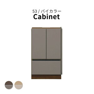 y39%OFF!X[p[SALEz TCh{[h rO{[h 53 TAUPE g[v  O[ x[W 53cm [ I Lrlbg ؐ  [ er {[h TV g IvV rO 