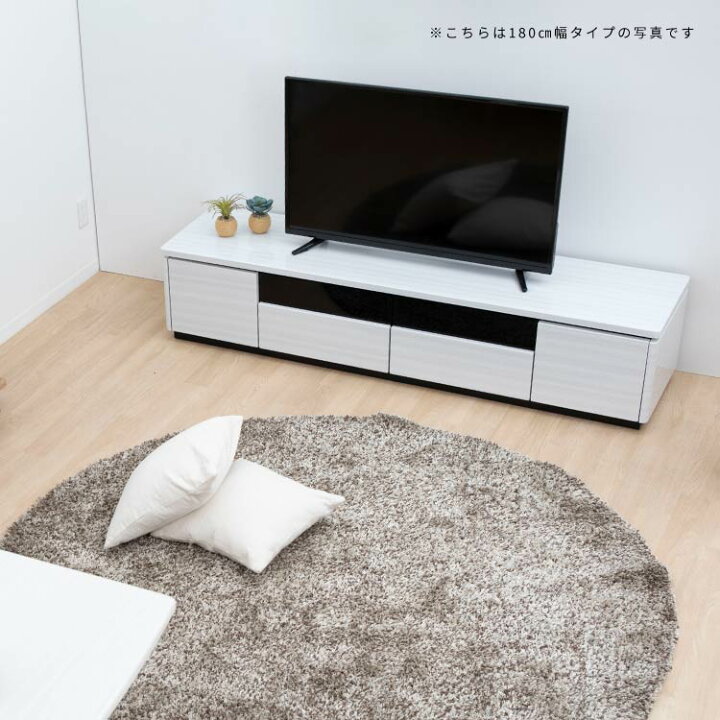 楽天市場】【先着12%OFFクーポン!7/4 20時~】 テレビ台 ローボード 160 