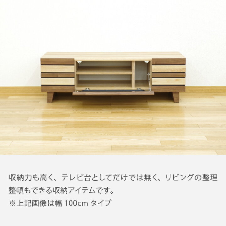 楽天市場】テレビ台 ローボード 幅100cm 完成品 収納 引き出し 