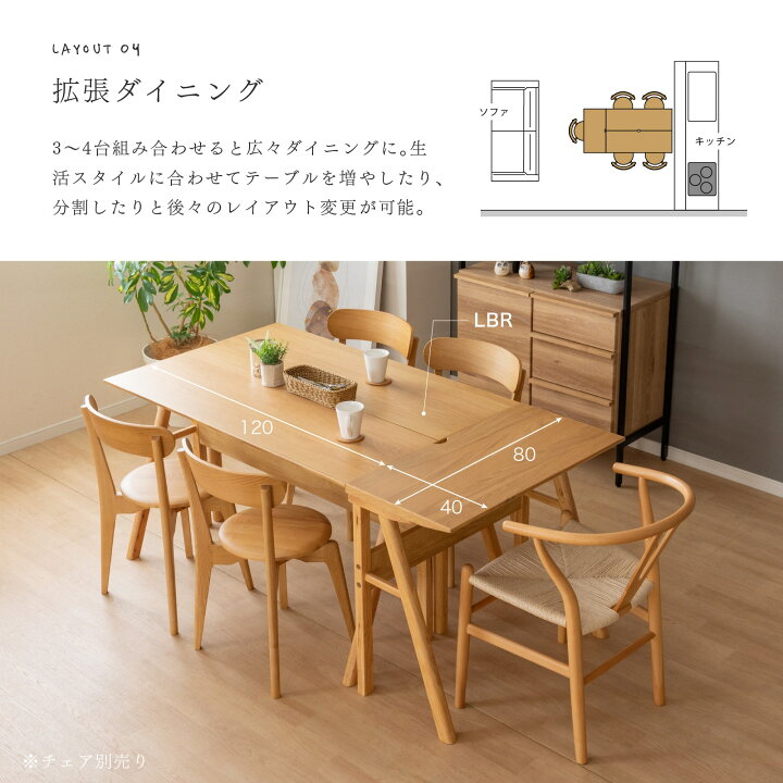 楽天市場】ダイニングテーブル 2人用 北欧 木製 長方形 コンパクト 120 