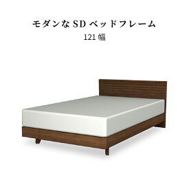 【15%OFFクーポン!7/15(火)~】 ベッドフレーム セミダブル すのこ 木製 北欧 幅120 床面高 25 ブラウン 桐 無垢 すのこベッド ナチュラル シンプル モダン デザイン 頑丈 天然木 桐材 ウォールナット SD 木製ベッド 無垢材 茶 お掃除 ルンバ 睡眠 安心