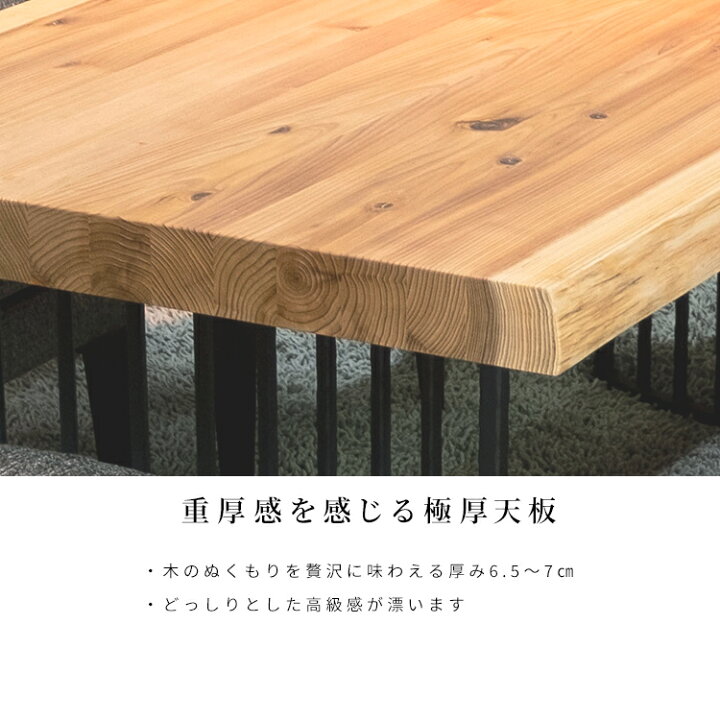 楽天市場】ダイニングテーブル 【天板単品】 無垢材 木目 180 cm 茶 