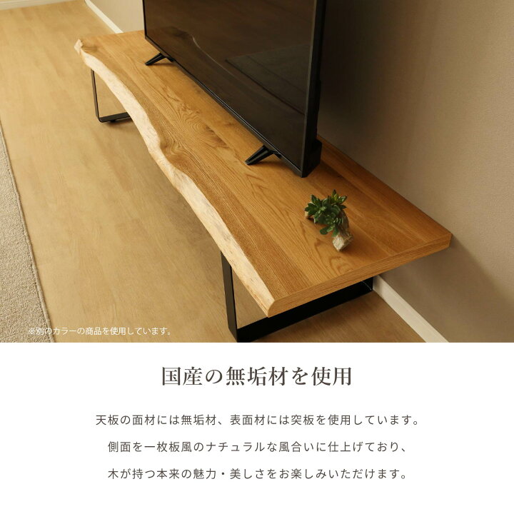 楽天市場】テレビ台 ローボード テレビボード 幅150 150cm 半完成品 耳 