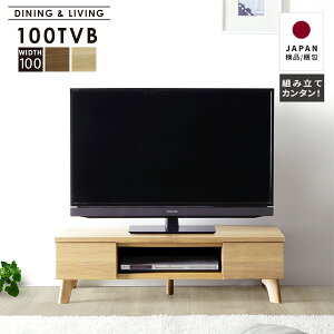 y10%OFFN[|!24()1:59z er{[h 100 100cm i [{[h TV{[h TV rO Q ]V U rt [ ؐ V  zCg EH[ibg  k 