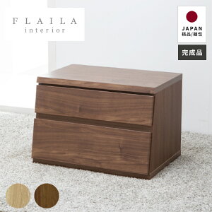 【秋得10%OFFクーポン!30(木)】 チェスト 60幅 ローチェスト 完成品 収納棚 おしゃれ リビング ボックス 引き出し 木製 白 ホワイト 茶 ブラウン 洋服 タンス コンパクト 2段 ダイニング 寝室 ベ