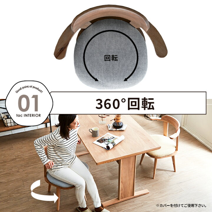 楽天市場】【先着12%OFFクーポン!4/5迄】 ダイニングテーブルセット 5 