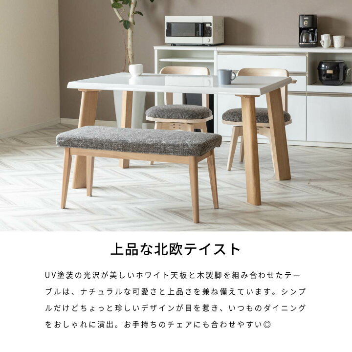 楽天市場】【先着12%OFFクーポン!14(火)20時~】 ダイニングテーブル 
