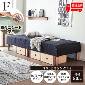 y7%OFFN[|!16()z rt}bgX SS  80 cm Z~VO }bgXxbh Jo[  ⏕}bgX ̌^ ̈U xbh ȒPg V uE ȒP 炭炭 