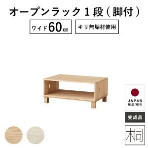 o 1i 60cm I[v rt xbh [  `FXg [{[h ˂ [`FXg i i  xbh[ {bNX [P[X gsv ߑP[X I` 